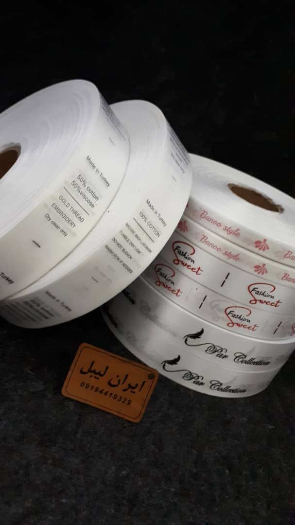 بروشور لباس