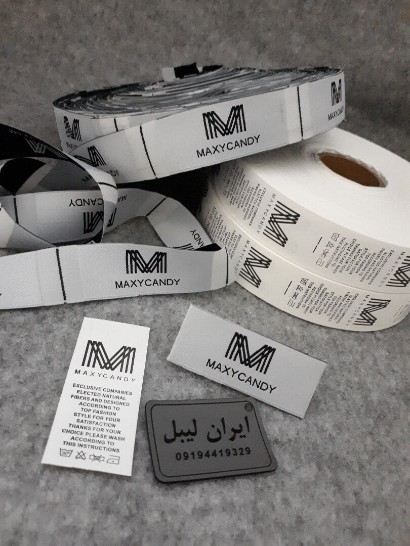 سفارش مارک لباس